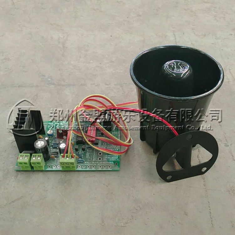 报警器_激战鲨鱼岛游乐设备配件