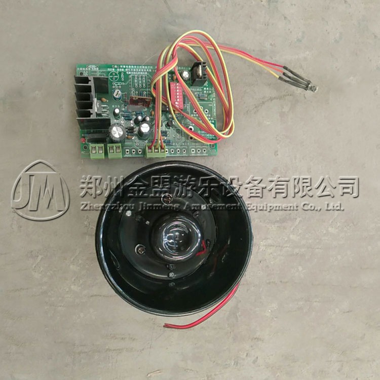 报警器_激战鲨鱼岛游乐设备配件