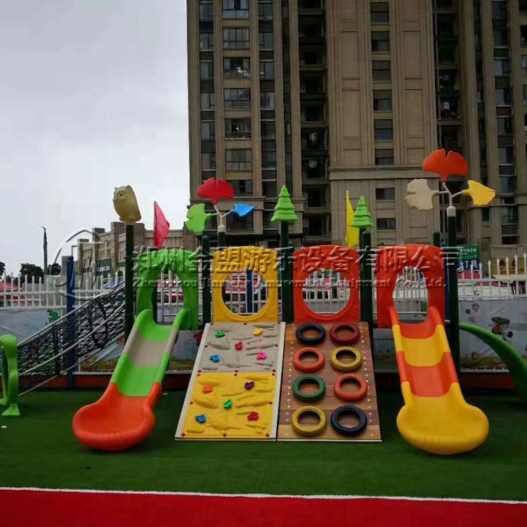 儿童滑梯_体能乐园
