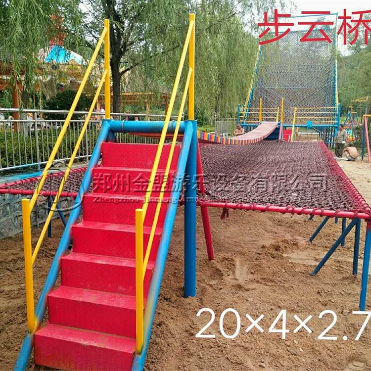 轮胎桥步云桥_体能乐园