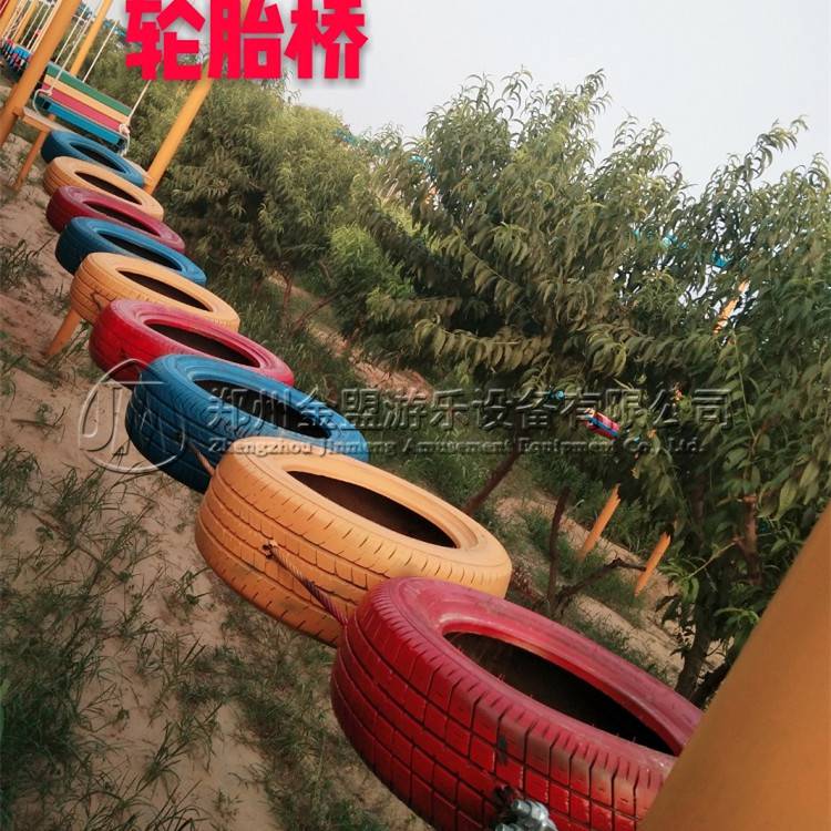 轮胎桥步云桥_体能乐园